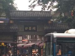 -磁器口古镇