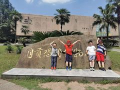 -自贡恐龙博物馆