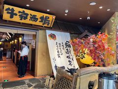 -牛家酒场(7mall店)