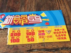 -大玩家(平江万达店)