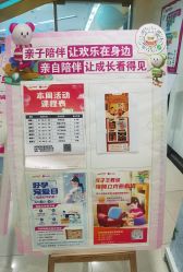 -孩子王(禹洲世贸店)