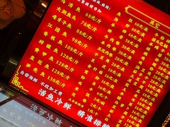 -江湖水乡铁锅炖魚(周庄嘉园店)