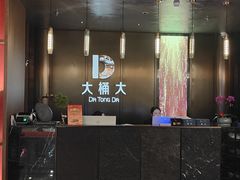 -江南足纪·影院足道·轻奢SPA(京基水贝店)
