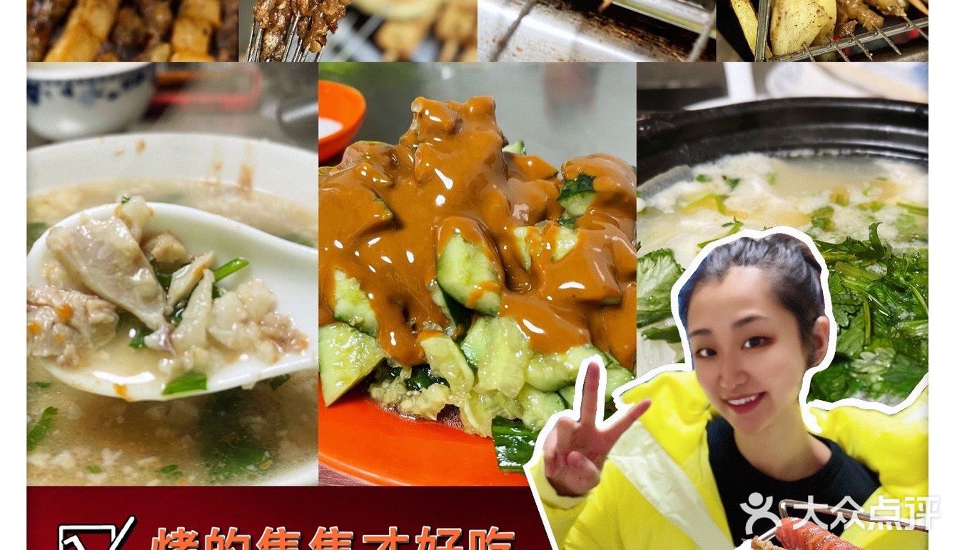 小区里的烤串｜小串铁签烧烤