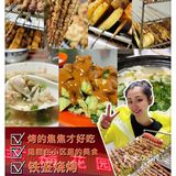 小区里的烤串｜小串铁签烧烤