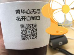 -留白咖啡(人民巷八号大院店)