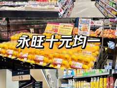 -AEON永旺(东方宝泰店)
