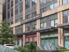 -国药中服免税(北京坊店)
