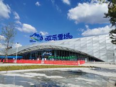 -长沙湘江冰雪世界