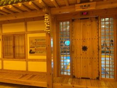 -恒坤北纬42度温泉洗浴(公园路店)