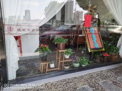 -胜鬘素食养生餐厅