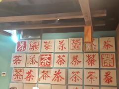 -东道煮牛肉火锅(东盛大街店)
