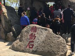 -沂蒙云瀑洞天景区