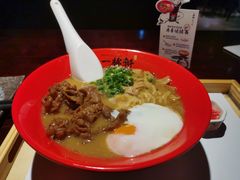 -一豚轩·烧鸟·豚骨拉面(五四路店)