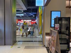 -宝山日月光中心