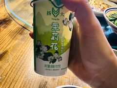 -打酱油·非遗淮扬菜(瘦西湖梅岭店)