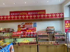 -味多美蛋糕(西安门店)