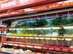 -拌陛河山抚顺麻辣拌(总店)