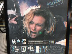 -和美电影艺术中心(万国城店)