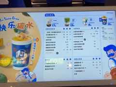 -煲珠公·老红糖珍珠奶茶(长宁龙之梦店)