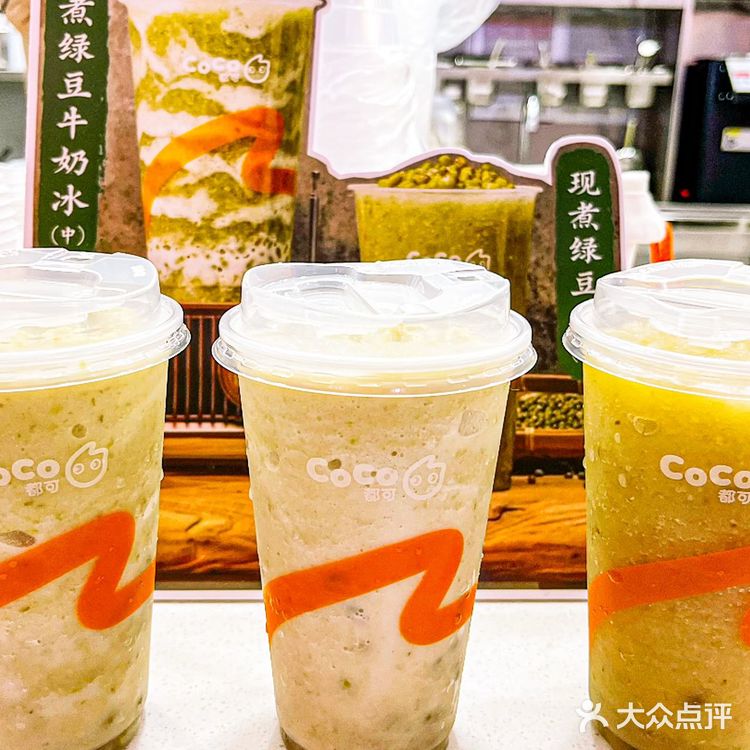 COCO太会了[糖果]一波回忆杀新品袭来[礼花]