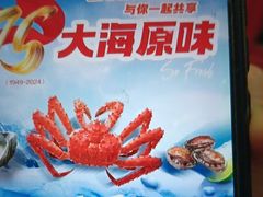 -盆满钵满·国家非遗传承(云台店)