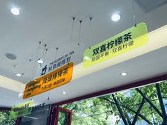 -喧闹·东方大气茶(鹅岭二厂店)