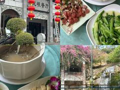 -广东天露山旅游度假区