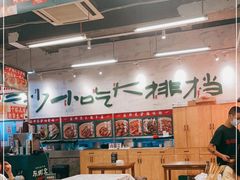大堂-东排食堂长沙小吃大排档(五一广场店)