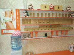 -瑞丝澜国际瘦身