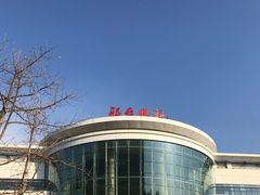 -河北省眼科医院