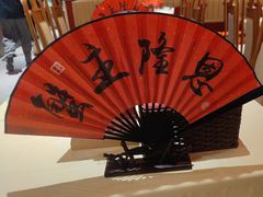 -蟹主隆恩.虾蟹.烧烤.湘菜(渔人码头店)