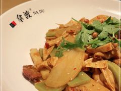 -拿渡·水煮鱼 麻辣香锅(西单大悦城店)