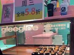 -gleeglee乐溢亦茶(合生汇店)