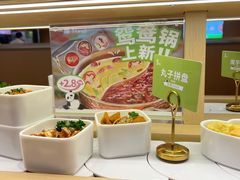 -一围肥牛肉小火锅(佳兆业广场店)