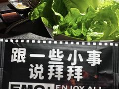 -伊茉家的烤肉店(勒泰中心店)