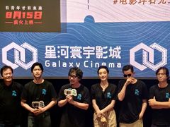 -星河寰宇影城(福田星河COCO Park店)