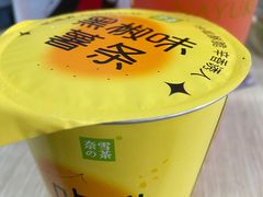 -奈雪的茶(百盛店)