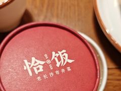 -恰饭·老长沙市井菜 (天河客运站店)