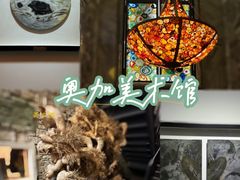 -奥加美术馆