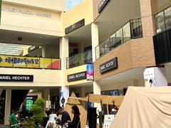 -宁波杉井奥特莱斯广场