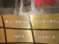 -一绪に寿喜烧(夫子庙水游城店)