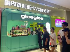 -gleeglee乐溢亦茶(合生汇店)