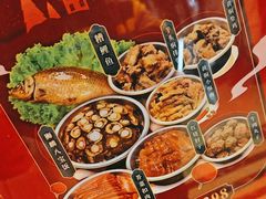 -金狮麟·新豫菜(金码大厦店)