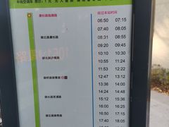 -红星美凯龙(上海沪南店)
