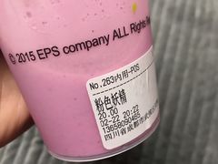 -树夏(金楠天街店)