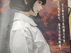 -剧狐剧本杀(徐汇1号店)