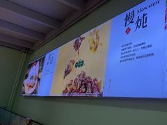-金柱大盘鸡(跃进街店)