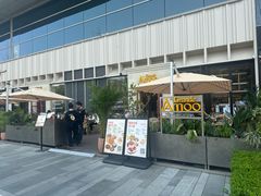 -Grande A'moo(上海万象城店)