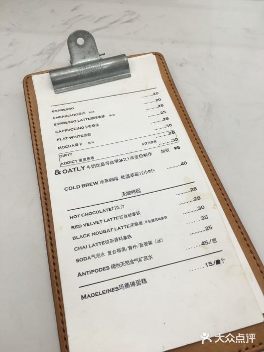 麻雀咖啡SPARROW COFFEE(十全街店)菜单图片